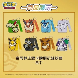 Pokémon Keyring with Surprise Frame - Eevee Nine Colors Gathering: Friend Collection (Random Model) - Chinese Version