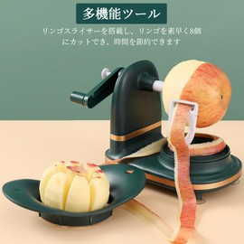 Liroyal Apple Peeler Apple Fruit Peeler Rotary Fruit Peeler Manual with Suction Cup Kitchen Appliance Fruit Peeler Automatic Cutter Household Multifunctional Peeler Apple Sharpener Hand Crank Apple