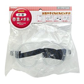 高儀 GISUKE Small Work Glasses