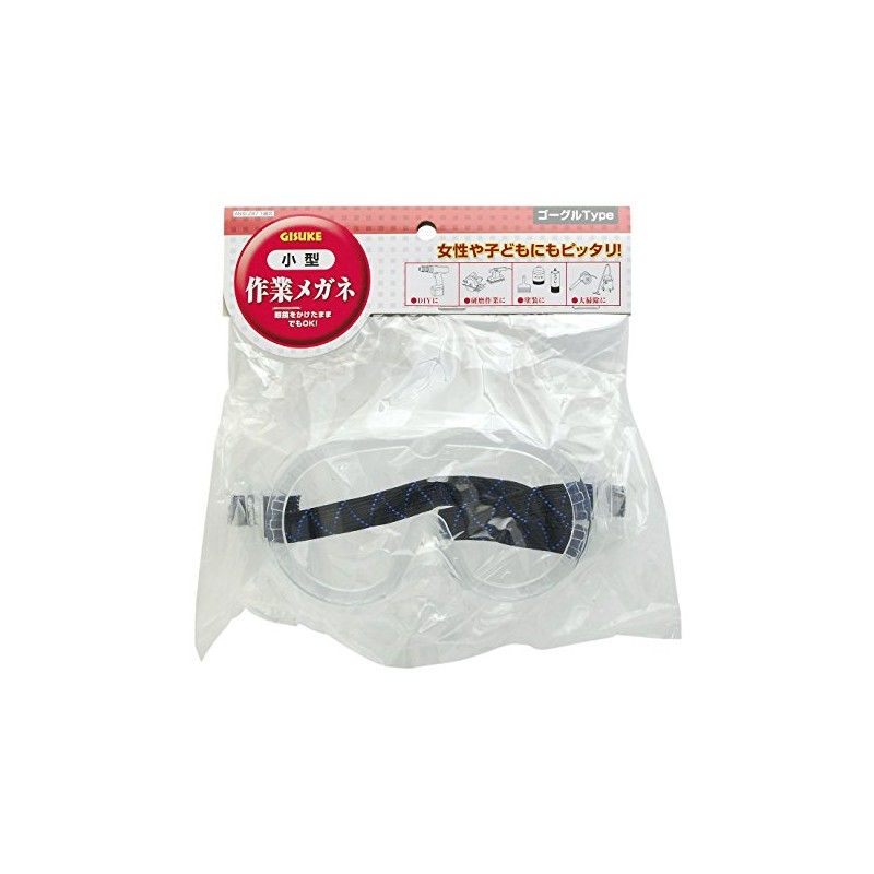 高儀 GISUKE Small Work Glasses