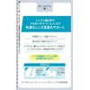 オフテクス ティアーレコンタクトうるおいフィット 0.5ml×30本 防腐剤フリーで瞳にやさしい 衛生的な1回使い切りタイプ コンタクトレンズ装着液