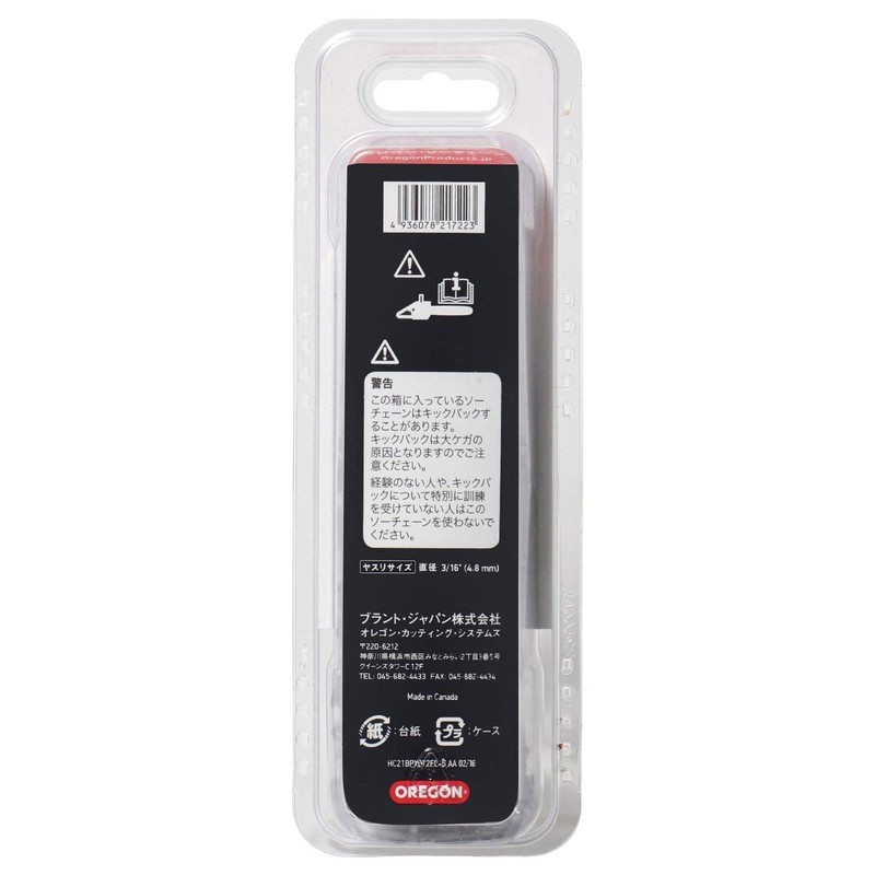OREGON Chainsaw Chain 21BPX-72EC