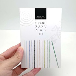 Incense Aroma Incense Hyakurakuka Kyoto Kasaido, Made in Japan, Healing Gift (12 Varieties of Trial Assortment, Amber)