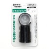 Yazaki Chemical Φ28 Erector Metal Joint HJ-10 Set S