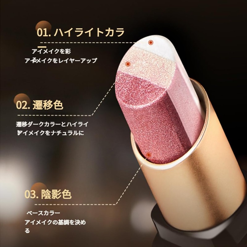 GECOMO Genuine Tri-Color Eyeshadow Stick, Colorful Quick Makeup Contouring and