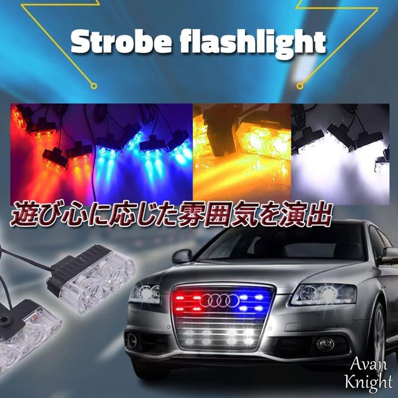 Strobe Flash Light 12V Car LED Kit with Switch Avan