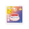 MegRhythm MegRhythm MegRhythm Steam Eye Mask 12 pieces Citron scented