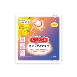 MegRhythm MegRhythm MegRhythm Steam Eye Mask 12 pieces Citron scented thermal eye patch Disposable sleeping eye mask / 멕리듬 메구리즘 멕리듬 스팀 아이마스크 12매입 유자향 온열안대 일회용 수면안대