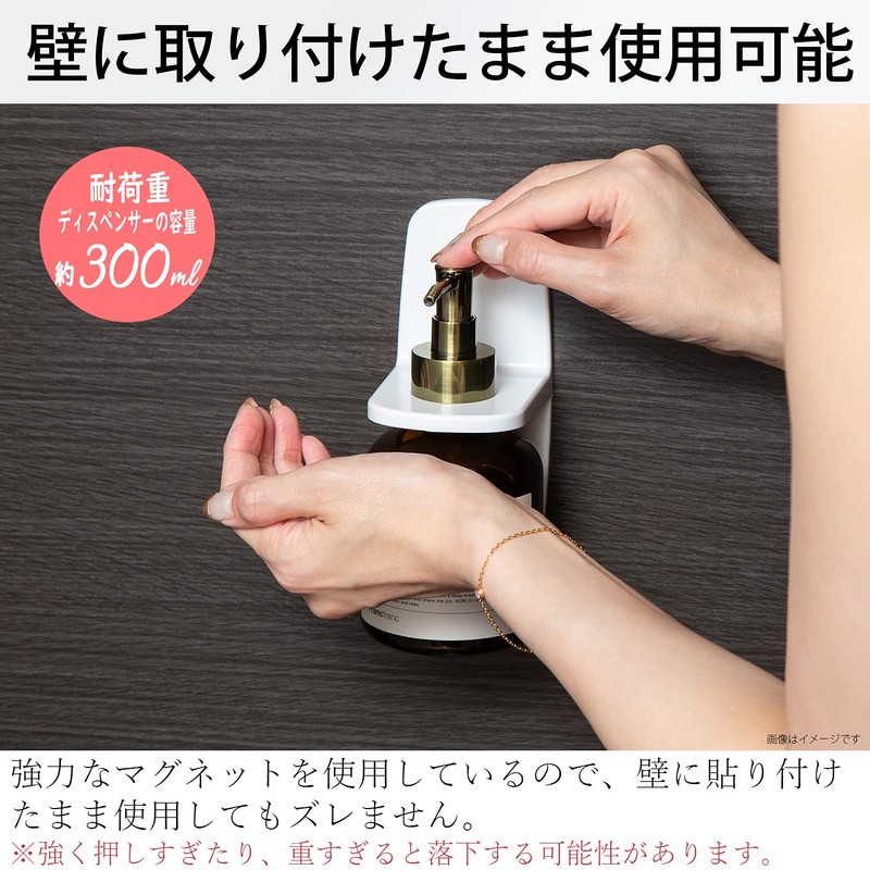 Heiwa Industry Dispenser Holder, Remember Disinfection Holder, White, Approx. 6.7