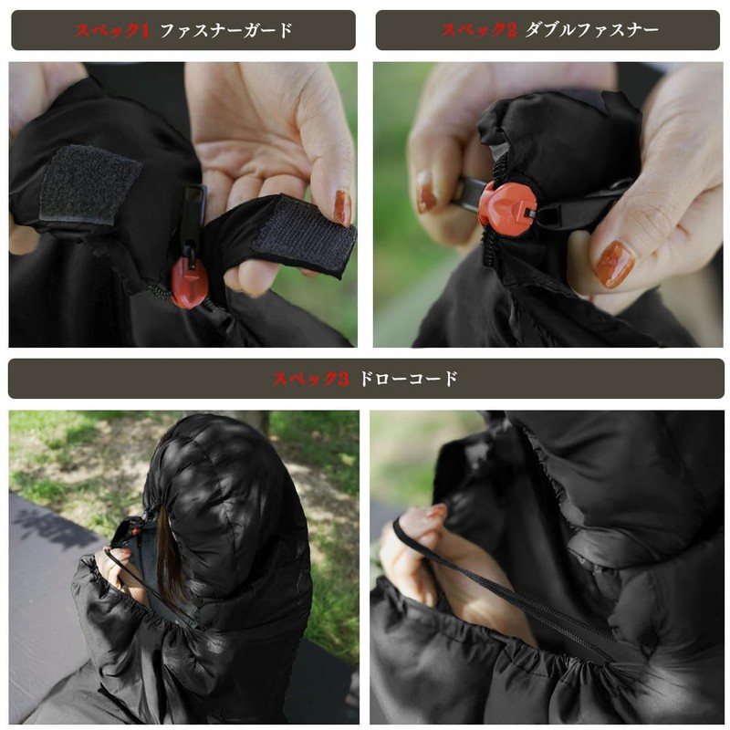 Sleeping Bag, Compact, Winter, Summer, Envelope Shape, (Black)