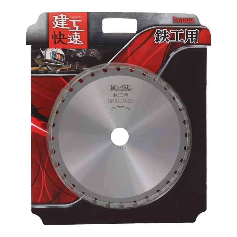 Sankyo Corporation Rapid Construction Rapid Chip Saw for Ironworking, 6.3