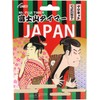LINKSY LT223MA Easy to Operate 10KEY Mt. Fuji Timer, Souvenir,