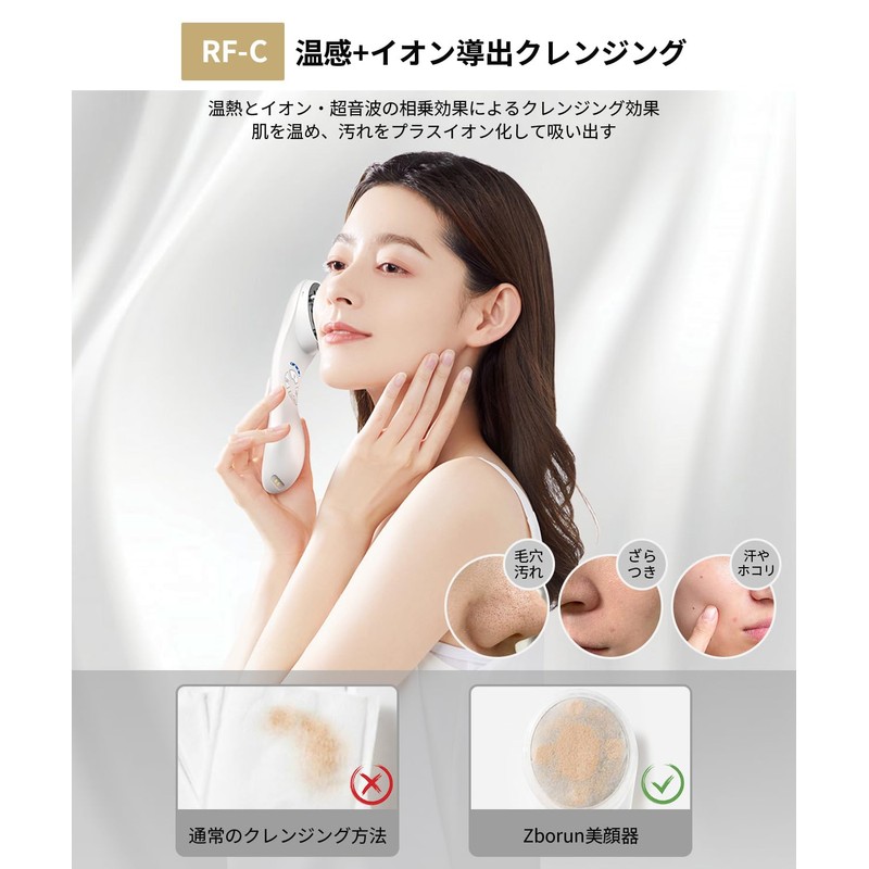 Facial Lift-Up, EMS RF Facial Beauty Device, Multi Function, Ion
