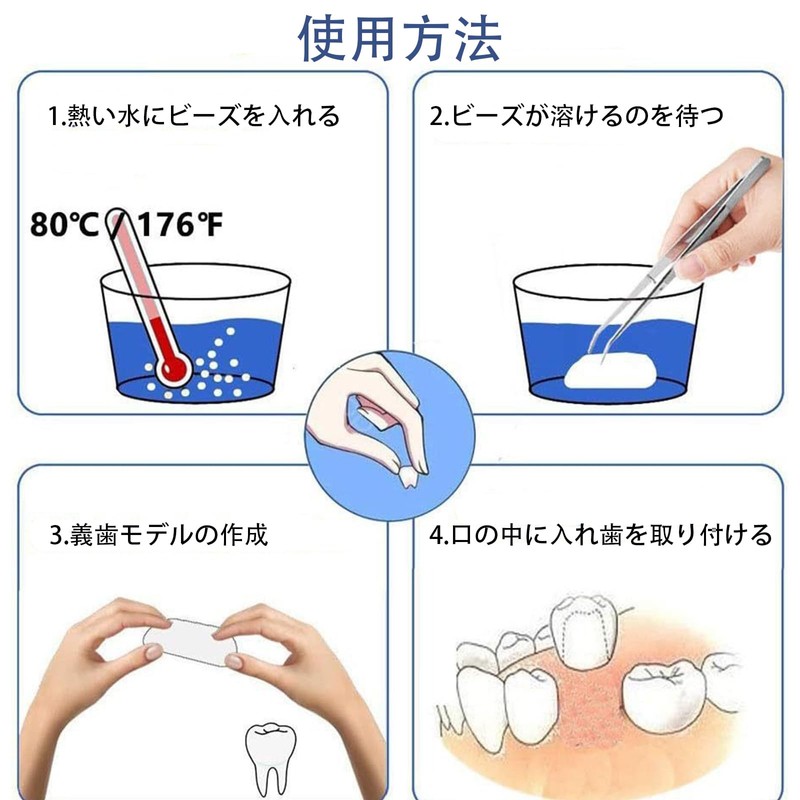 ALLVD Dental Resin Denture Repair Kit, Temporary Denture Replacement Kit,