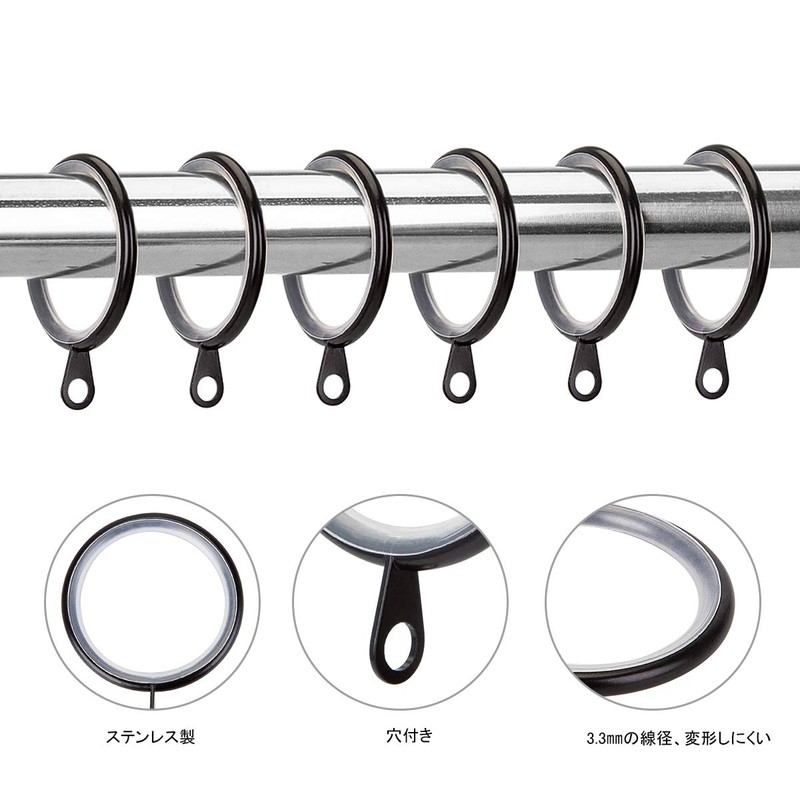 KaiYi Curtain Rings, Silent, Sliding Rings, Inner Diameter: 1.3 inches