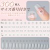 BEIHOO Nail Tips, Clear, Third Generation, 0.008 inch (0.2 mm),
