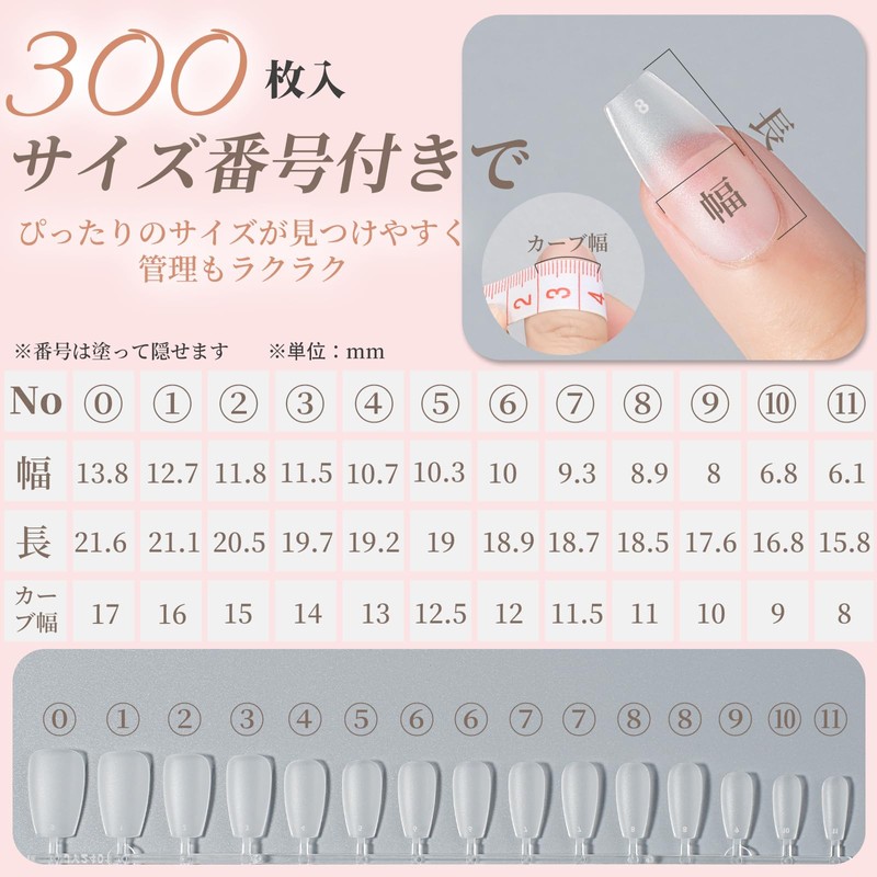 BEIHOO Nail Tips, Clear, Third Generation, 0.008 inch (0.2 mm),