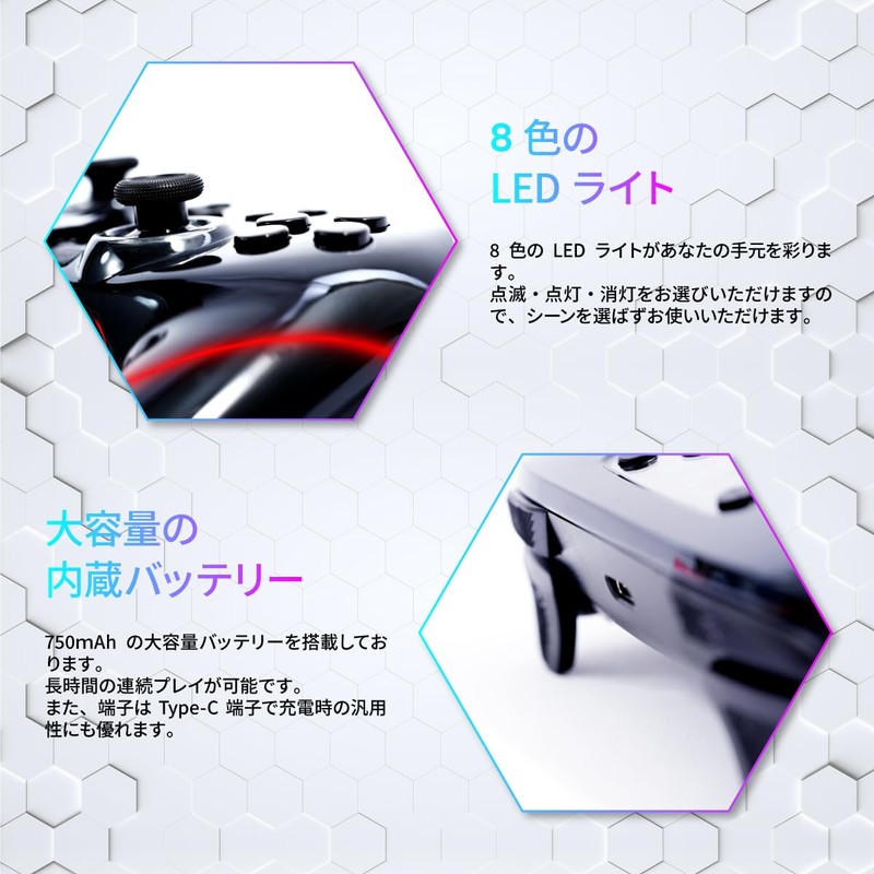 Switch コントローラー HELEC PAD SIRIUS 連射 マクロ 背面ボタン マッピング