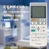 AULCMEET Air Conditioner Remote Control fit for A75C3026 CWA75C3026X Panasonic