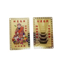 DMtse Chinese Talisman Feng Shui Golden Card God of Wealth for Good Luck Symbolize Coming to Arrive Fortune Prosperity Success Amulet Card + Bag
