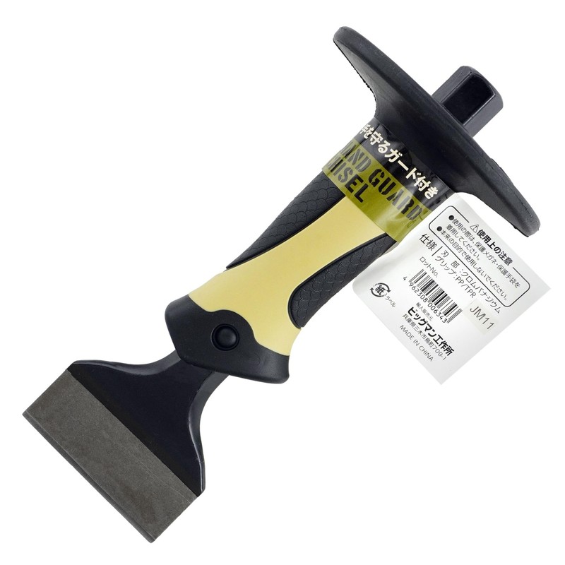 BM Hand Guard Chisel Flat Blade 2.8 inches (70 mm)