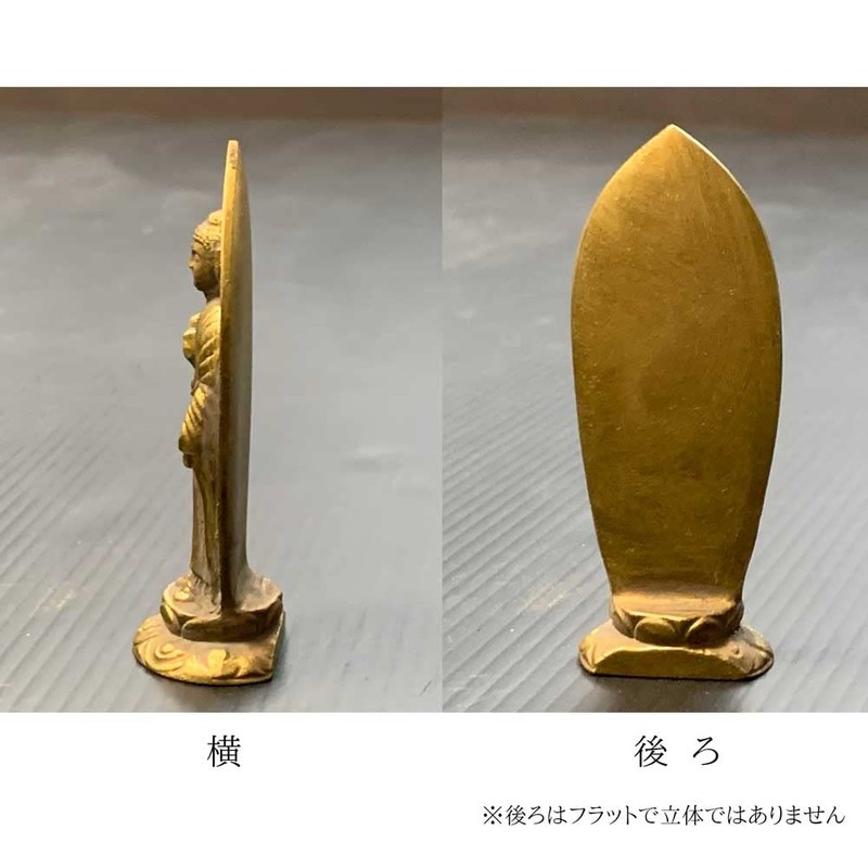 Little Buddha (Amida Nyorai Buddha Statue)