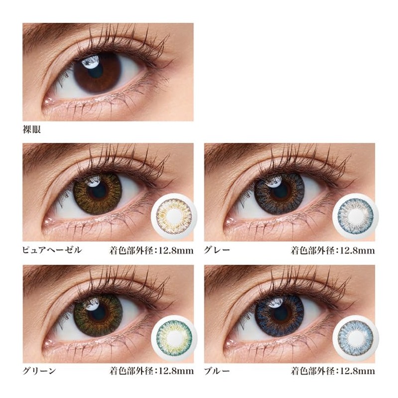 Fresh Look One Day Color Gray [BC] 8.60 [PWR] -4.00