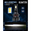 BEAMTECH Fog