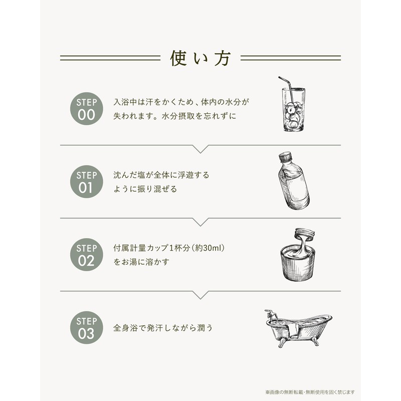 SIONA OB-SIO-4-1 Bath Oil, Sauna & Salt Bath, Infused Fluid