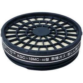 SK11 Paint Work Mask Absorption Cans ko-kensakawi Type G – 7 Notebook for Chemical Respirator Replacement Absorption Cans Organic Gas Filter with