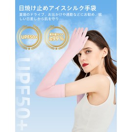 MOONMN Silk Gloves, Summer UV Gloves, 99% UV Protection, Cool to Touch, Ice Silk, Sunscreen, UV Protection, Moisturizing, Spring and Summer, UV Protection, Touch Panel, Soft, Cool Inner Gloves,
