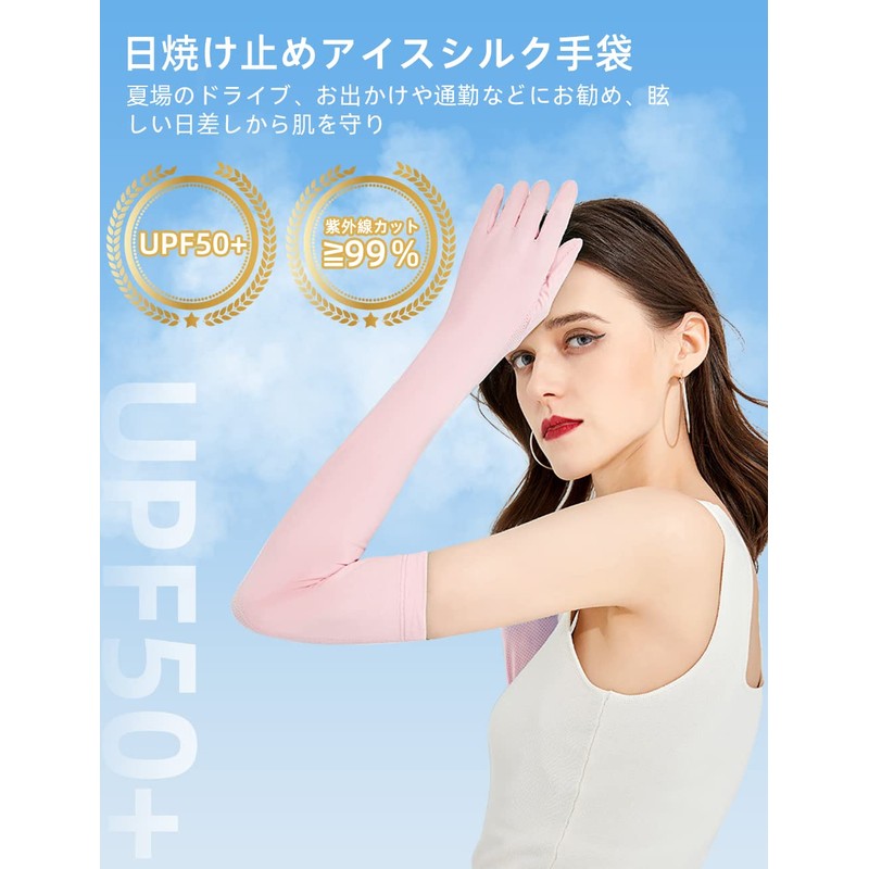 MOONMN Silk Gloves, Summer UV Gloves, 99% UV Protection, Cool
