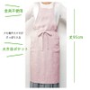LINEN & BASIC Apron, Cross Type (Linen), Easy to Remove