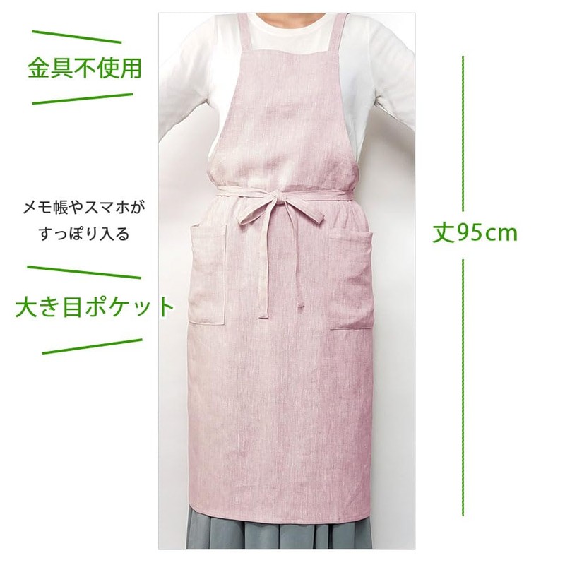 LINEN & BASIC Apron, Cross Type (Linen), Easy to Remove