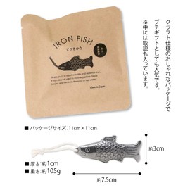 Made in Japan Iwate Prefecture [Iron Fish Teatsakana] Iron Egg, Southern Ironware, Northern European Style, Iron Supplement, String Included, Health Goods, Kitchen, Cookware, Paperweight