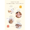 Nail Mamori, Finger Suction, Prevents Nail Biting, Manicure, Yubi Suction,