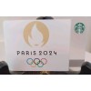 STARBUCKS CARD 2016 " PARIS 2024 OLYMPICS " CREATE YOUR