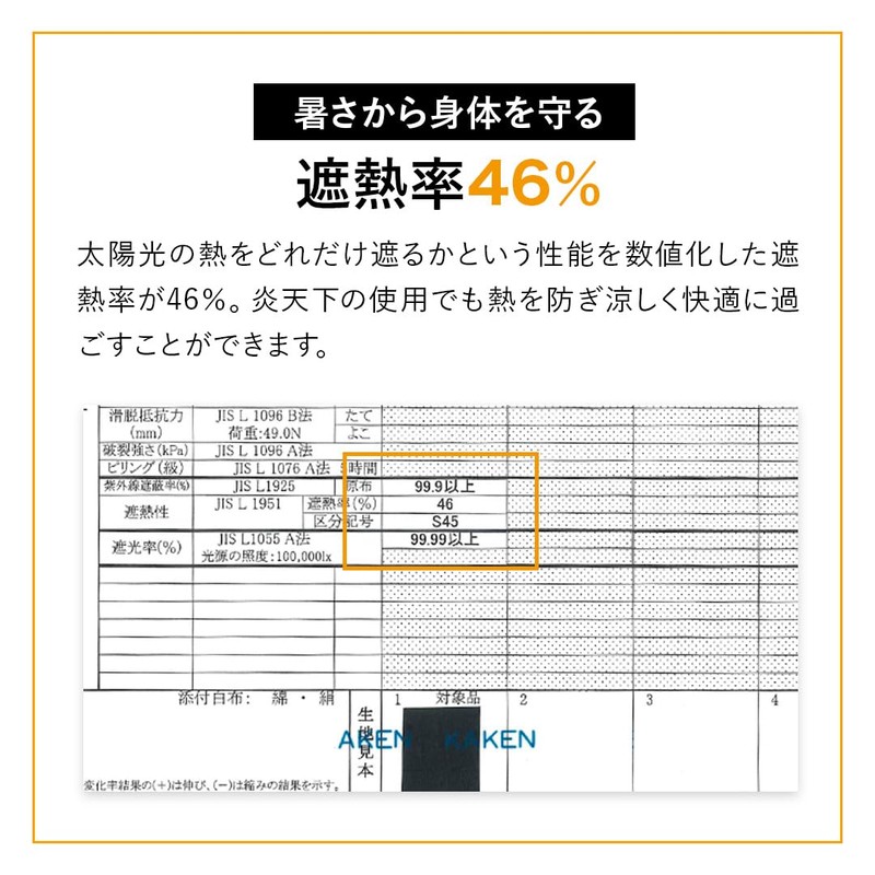 Parasol, Folding Umbrella, Ultra Lightweight, 4.8 oz (138 g), 04