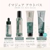 eLGON Imagea Pure Resin, Organic Styling Agent, Salon Exclusive, 5.1