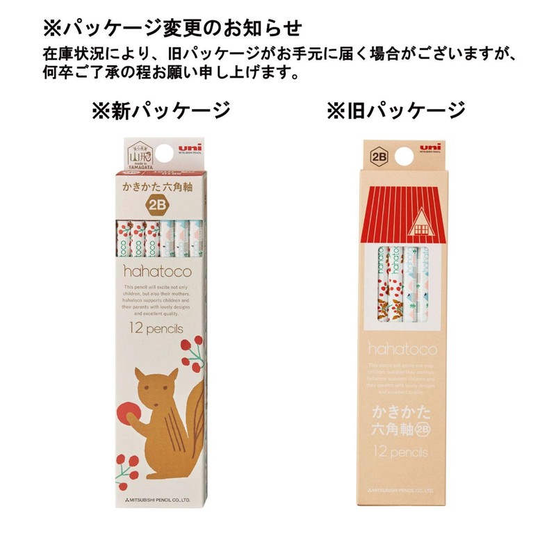 Mitsubishi Pencils Hahatoko Hahatoko 2B Squirrel & House K56102B K56102B