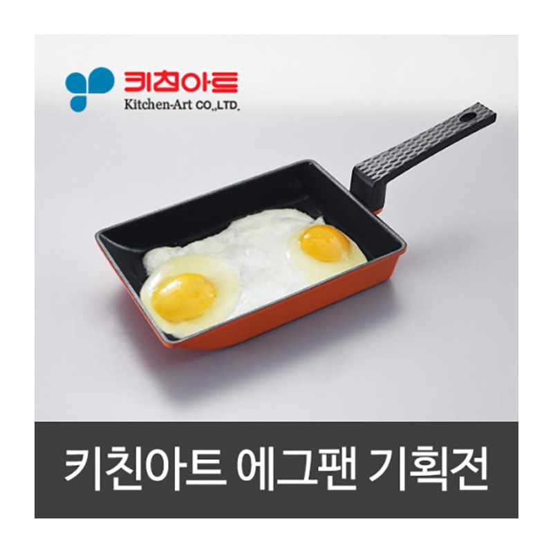 Kitchen Art Opera Egg Roll Pan 18cm (EL1356) / 키친아트