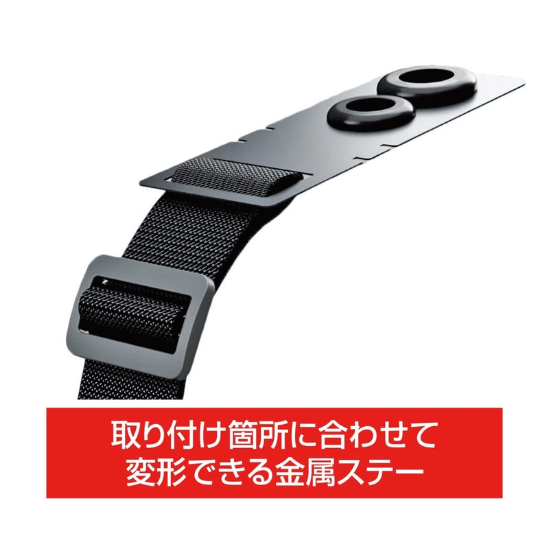 Kashimura NAK-226 Headrest/Door Gap Attachment & Adjustable Length Hook 2-Way