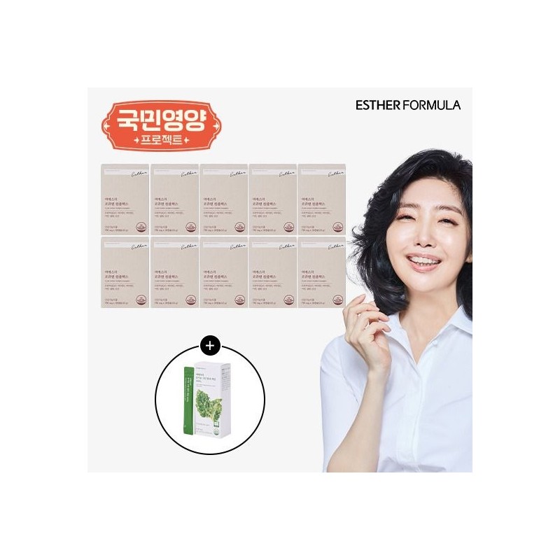에스더포뮬러 (현대홈쇼핑) 여에스더 코큐텐 컴플렉스 + 카무트 효소 1박스 10박스(10개월)