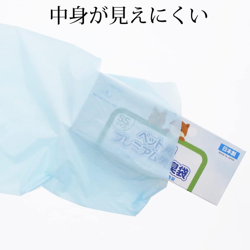 Hisumi Polytec Deodorizing Bags, Garbage Bags, Premium Deodorizing Bags for