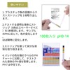 ShuaWdk pH Testing Paper, 0.5 Accuracy, Litmus Test Paper, 100