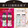 Lenor Happiness Aroma Jewel, Scented Beads, White Sabon, Extra Large,