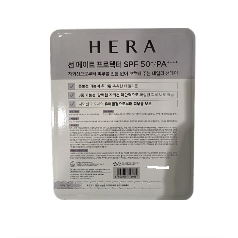 Hera Sunmate Protector 50ml 2 x SPF50+ / 헤라 선메이트