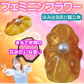 Nail Tip Furisode Yellow Coming of Age Ceremony 3D