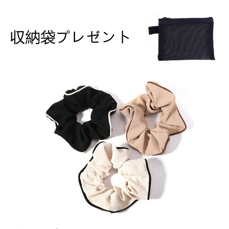 NAINAI Scrunchie Hair Rubber Adult Simple Hair Accessory for Adults