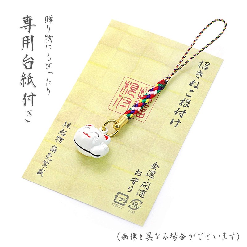 Barzaz Rooting Cat Strap Cat Cat Cat Bell 5 Color